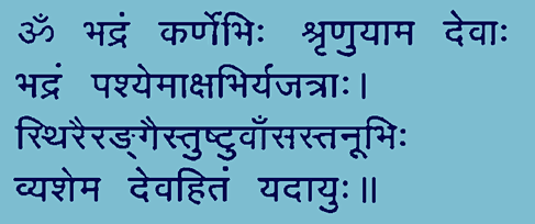 Om Bhadram Karnebhih Shrunuyaama Devaah