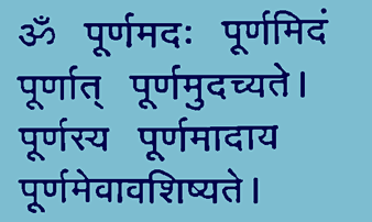 Om Poornamadah Poornamidam